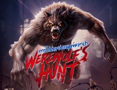 Werewolf's Hunt